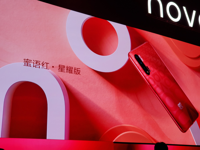 105°超廣角自拍+雙模5G!華為nova 6系列5G新品發(fā)布會直播回顧