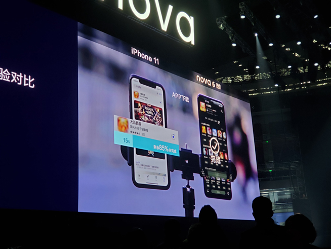 105°超廣角自拍+雙模5G!華為nova 6系列5G新品發(fā)布會直播回顧