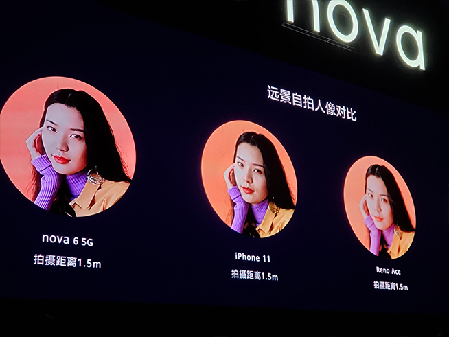105°超廣角自拍+雙模5G!華為nova 6系列5G新品發(fā)布會直播回顧