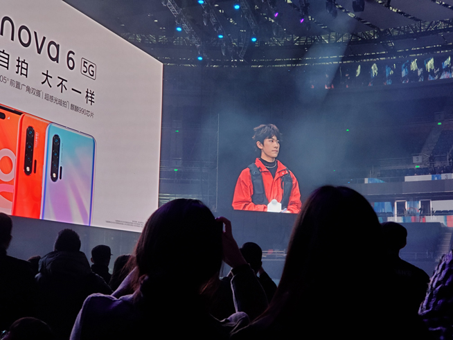 105°超廣角自拍+雙模5G!華為nova 6系列5G新品發(fā)布會直播回顧