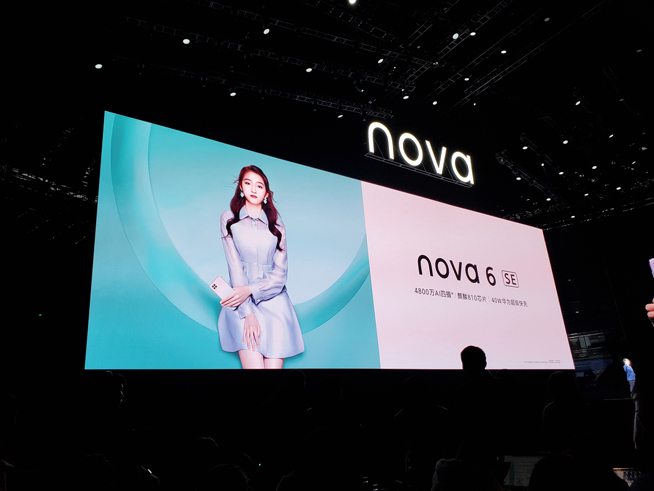 105°超廣角自拍+雙模5G!華為nova 6系列5G新品發(fā)布會直播回顧