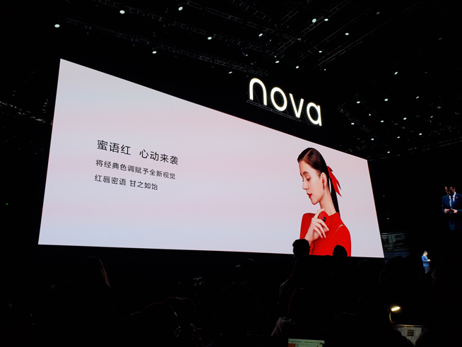 105°超廣角自拍+雙模5G!華為nova 6系列5G新品發(fā)布會直播回顧