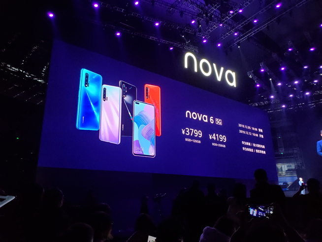 105°超廣角自拍+雙模5G!華為nova 6系列5G新品發(fā)布會直播回顧