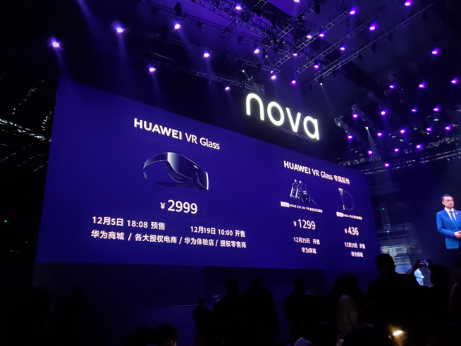 105°超廣角自拍+雙模5G!華為nova 6系列5G新品發(fā)布會直播回顧