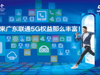 5G套餐如何選更實惠？這幾招教你精打細算