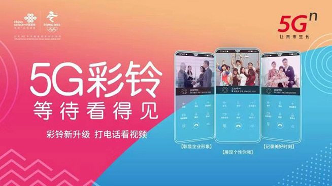 5G套餐如何選更實惠?這幾招教你精打細算