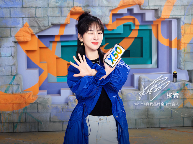 realme X50發布當天搶先購 自信對標Redmi K30 5G