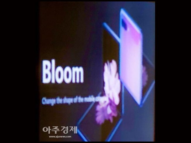 靈感源于粉餅盒？三星翻蓋折疊屏新機將命名為Galaxy Bloom