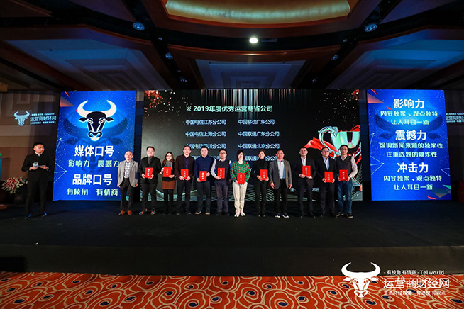 ?實(shí)至名歸！廣東聯(lián)通榮獲“年度運(yùn)營商優(yōu)秀5G品牌傳播力”
