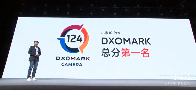 小米10 Pro領銜發(fā)布：全面超越友商 全力沖擊高端4999元起