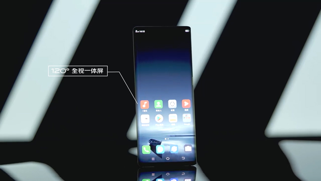 vivo APEX 2020正式發(fā)布：無孔設(shè)計、屏下前置你想要的全都有