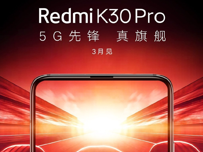 3月多款5G新機來襲:華為P40系列壓軸登場 你最期待誰?