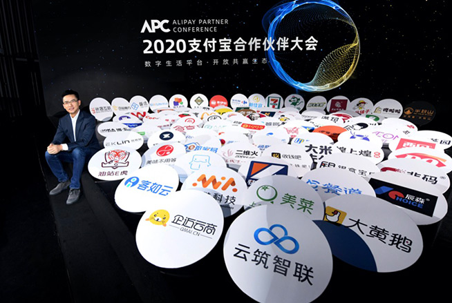 支付寶宣布重磅升級：3年目標出爐 做服務業“新基建”