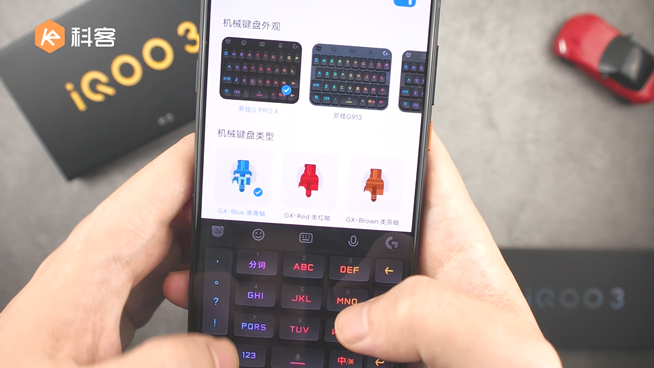 iQOO 3上手玩:強勁性能痛快游戲 震感舒爽很上癮