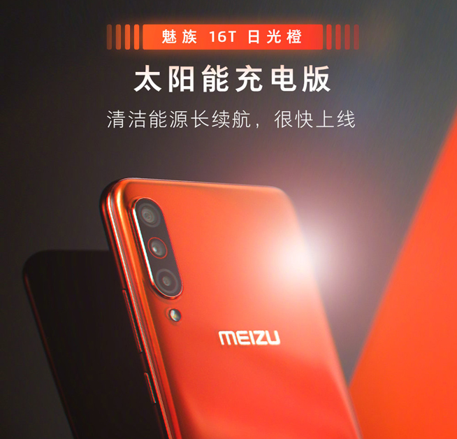 隔空充電？意念協作屏？OPPO/華為等廠商接連秀出超前黑科技