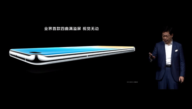 華為P40系列強勢登場!2020華為春季新品線上發布會