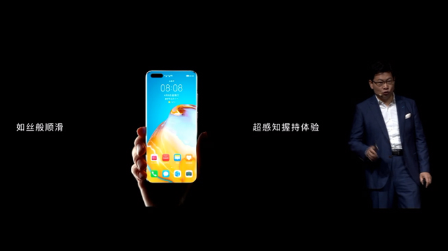 華為P40系列強勢登場!2020華為春季新品線上發布會