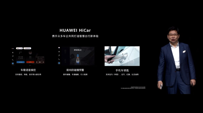 華為P40系列強勢登場!2020華為春季新品線上發布會