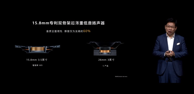 華為P40系列強勢登場!2020華為春季新品線上發布會