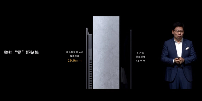 華為P40系列強勢登場!2020華為春季新品線上發布會