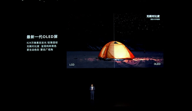 華為P40系列強勢登場!2020華為春季新品線上發布會