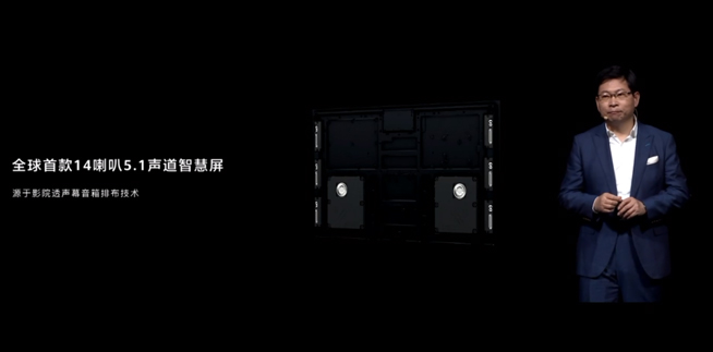 華為P40系列強勢登場!2020華為春季新品線上發布會