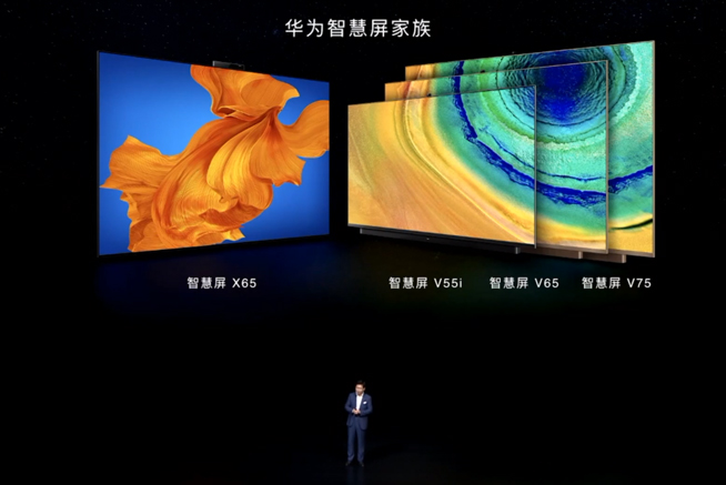 華為P40系列強勢登場!2020華為春季新品線上發布會