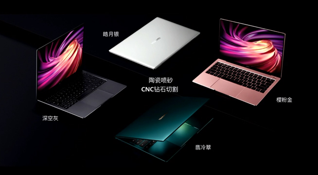 華為P40系列強勢登場!2020華為春季新品線上發布會