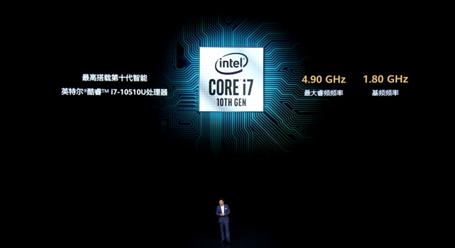 華為P40系列強勢登場!2020華為春季新品線上發布會