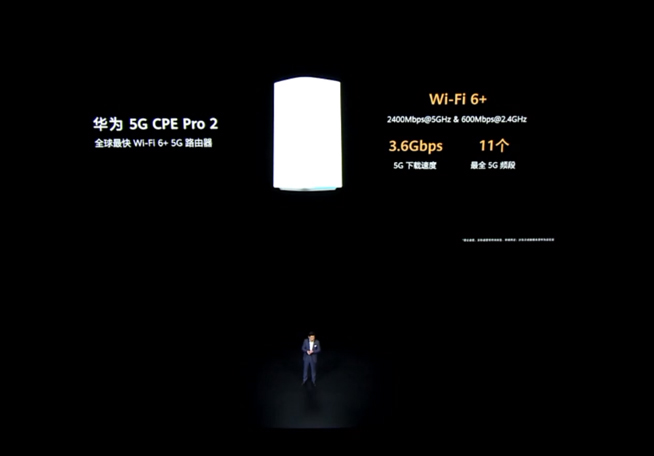 華為P40系列強勢登場!2020華為春季新品線上發布會
