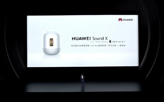 華為P40系列強勢登場!2020華為春季新品線上發布會
