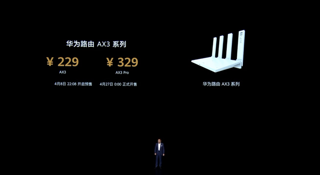 華為P40系列強勢登場!2020華為春季新品線上發布會