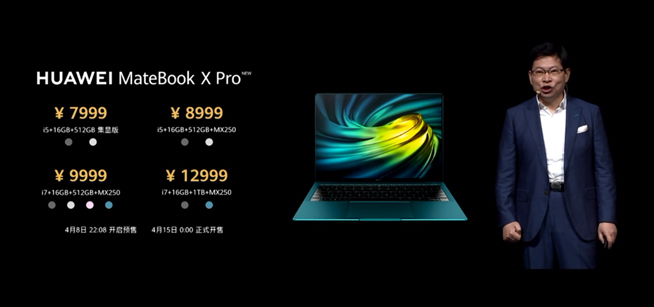 華為P40系列強勢登場!2020華為春季新品線上發布會