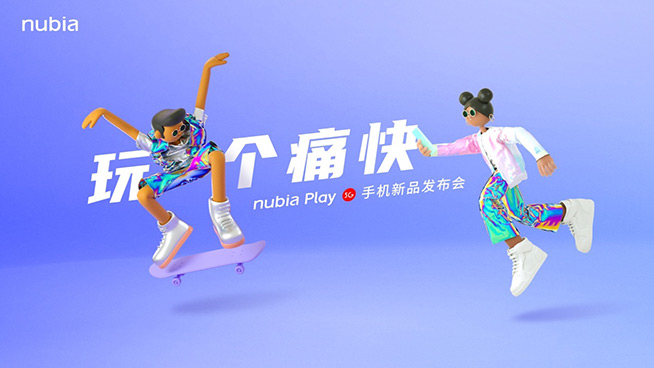 努比亞Play發(fā)布 可能是2000元檔最厚道的5G手機(jī)