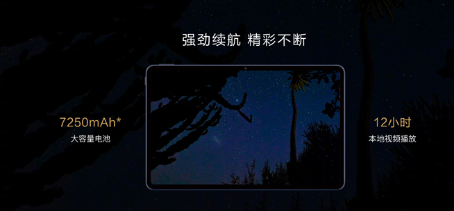 你在焦點(diǎn)在！華為nova7系列新品線上發(fā)布會(huì)