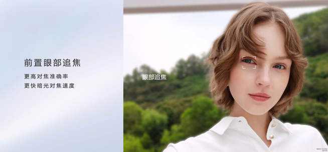 五一長假拍點不一樣的!華為nova7 Pro助你解鎖拍攝新姿勢