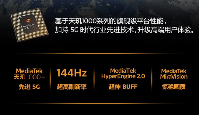 iQOO神秘新機首發天璣1000+ 官方泄密最快5月25日登場？