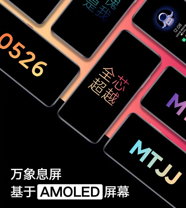 Redmi 10X系列更多配置公布 首發(fā)天璣820欽定最強(qiáng)千元機(jī)？
