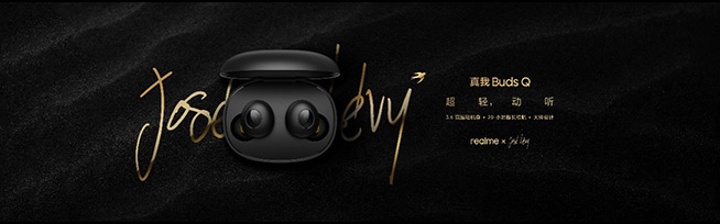realme推8款新品：X50 Pro玩家版領(lǐng)銜，定價依然很吸引