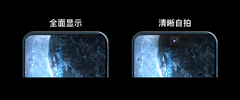 最快年內小米MIX4首發？維信諾屏下攝像頭宣布量產