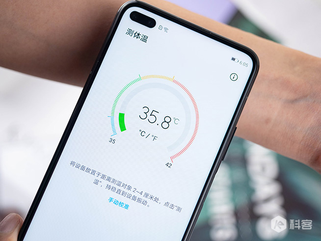 榮耀Play4 Pro紅外測溫版詳測:5G硬核新寵,還有獨門黑科技