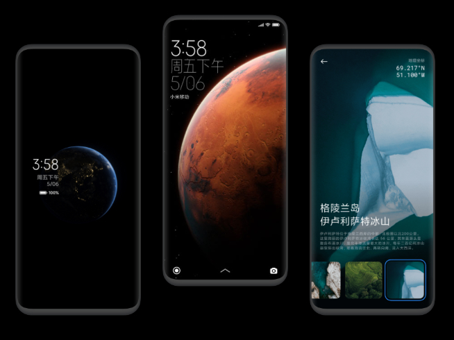 MIUI 12穩定版正式開啟推送 首批13款機型記得更新起來！