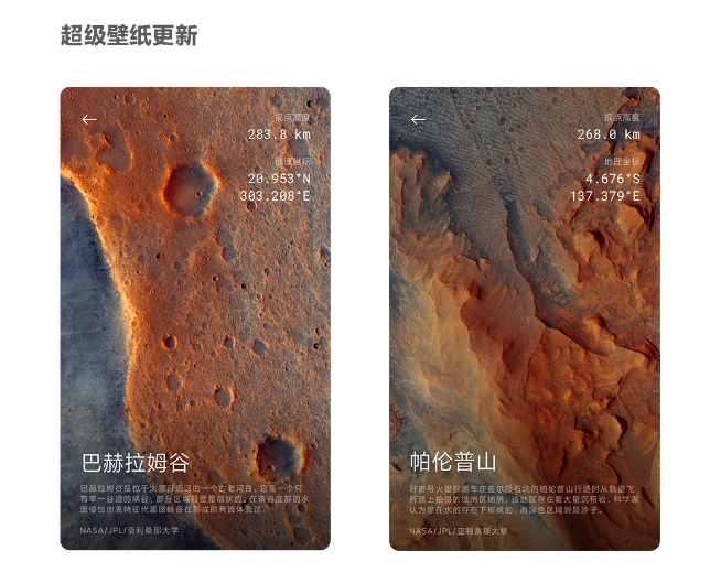 MIUI 12穩定版正式開啟推送 首批13款機型記得更新起來！