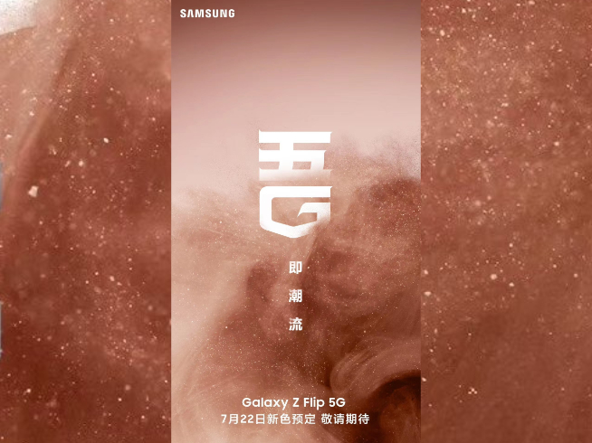 星粉狂喜！三星Galaxy Note20系列攜全家桶完全曝光