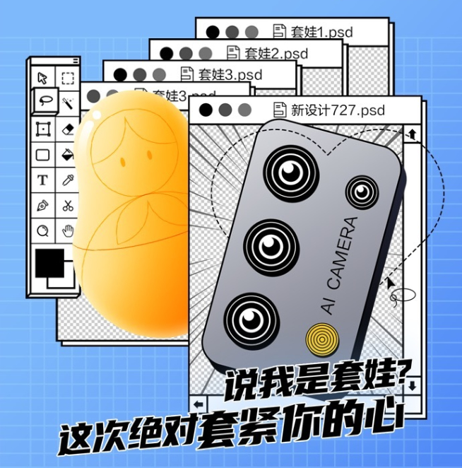 realme全新系列持續預熱:新機拒絕套娃!命名懸念即將揭曉