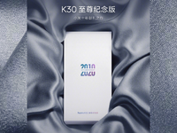 雙箭頭齊出擊！小米再官宣Redmi K30至尊紀(jì)念版