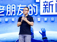 完美世界控股集團官宣全新互聯網品牌88，完美郵箱免費呈現