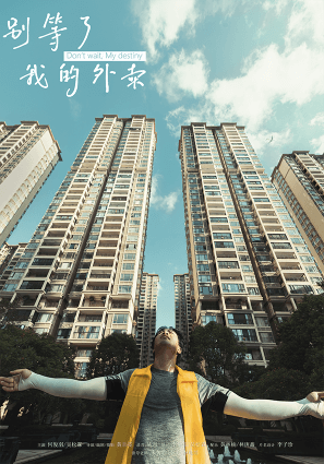 權威“手機電影”獎項背后的手機器材，顛覆了你對攝影的認知！