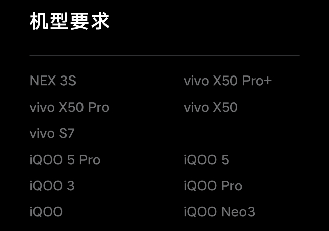 新系統公測嘗鮮!iQOO 5 Pro在內多款機型喜提OriginOS