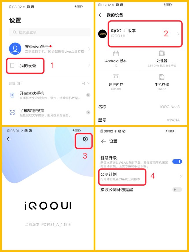 新系統公測嘗鮮!iQOO 5 Pro在內多款機型喜提OriginOS